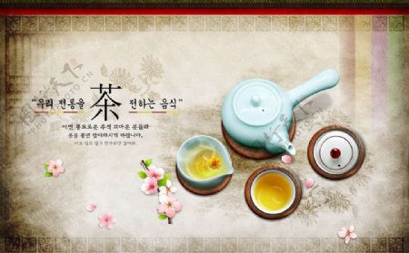 韩国古典茶艺图片