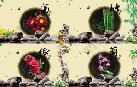 梅兰竹菊传统文化展板图片