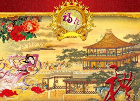 中秋节海报古典图片