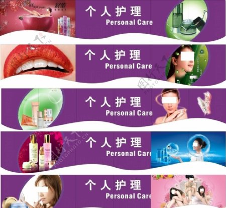化妆护肤品广告图片