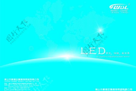 LED蓝色宣传册封面封皮图片