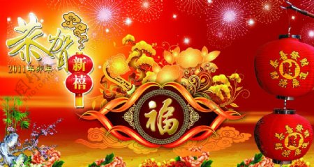春节新年素材图片
