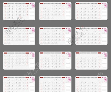 2012年台历模板日历模板日历条图片