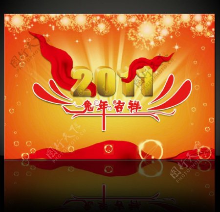 2011春节兔年吉祥背景图片