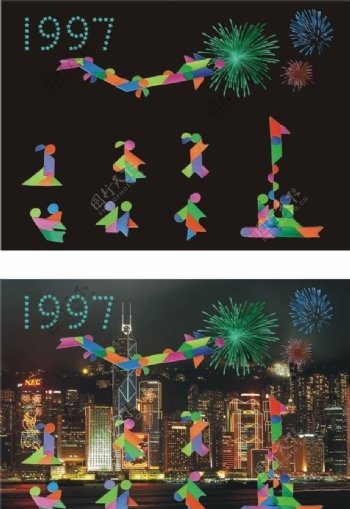 香港回归之智力七巧板图片