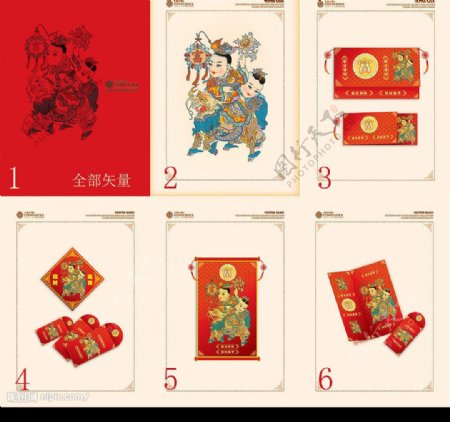 超经典春节古典素材之三图片