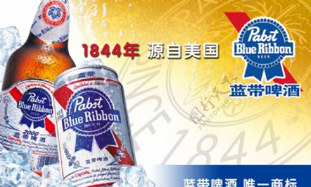 蓝带啤酒图片