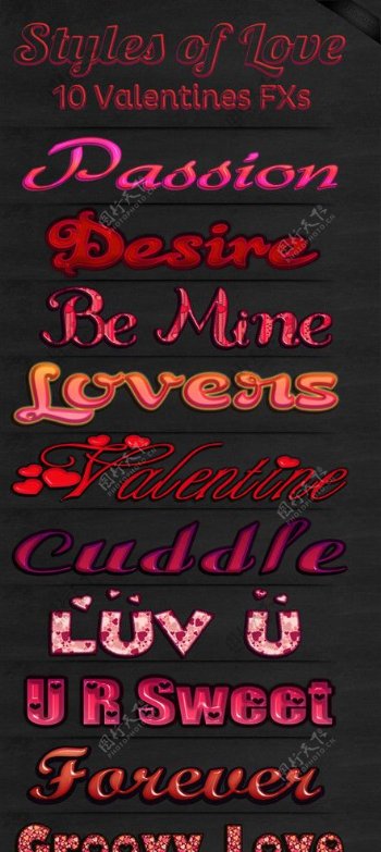 10款情人节字体样式图片
