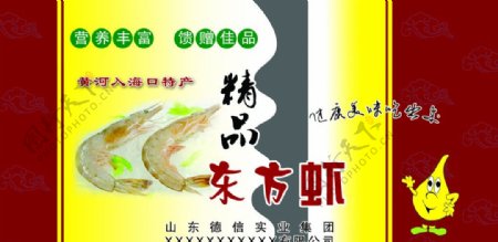 东方虾包装图片