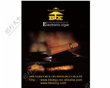 电子烟电子雪茄图片