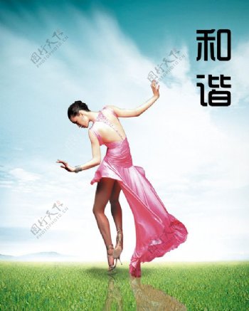 舞蹈广告广告设计图片