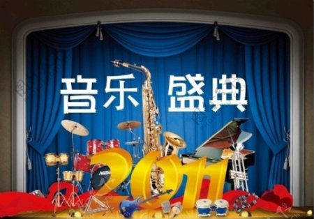 2011音乐盛典图片