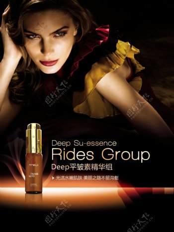 美女美容化妆品宣传海报DM单图片