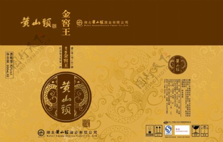 黄山头酒金窖王瓶包装设计图片