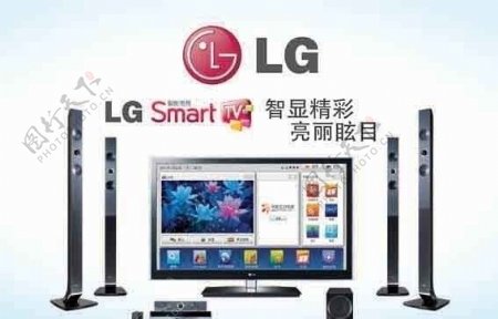 LG高清数字电视图片