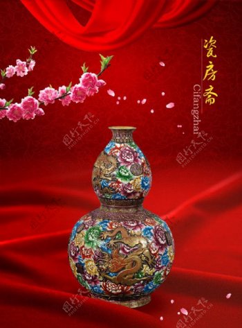 精美陶瓷花瓶图片
