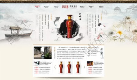 企业站效果图酒网站中国风图片