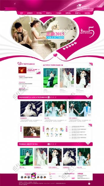 婚纱摄影网站模板图片