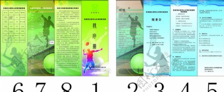 网球比赛折页宣传单图片
