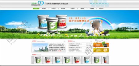 防水材料公司网站首页图片