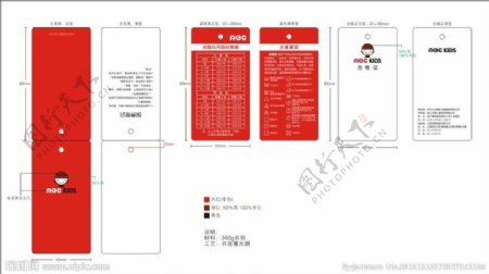 童装吊牌图片