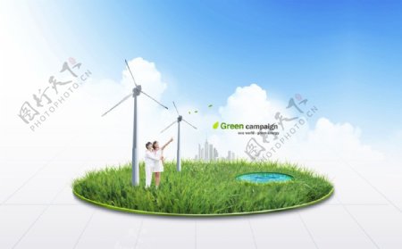 绿色风力节能发电图片