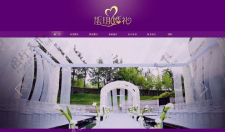 婚庆网站图片