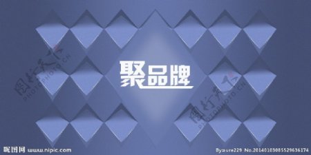 聚品牌图片