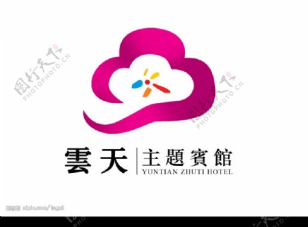 济宁云天宾馆标志设计图片