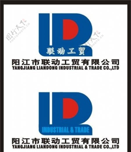 商标标志logo图片