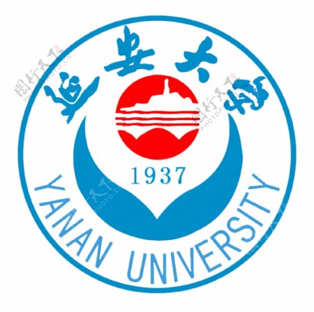 延安大学校徽图片