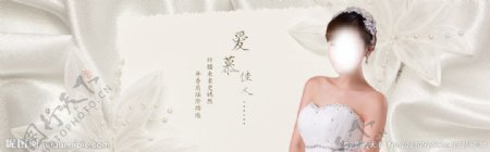 婚纱banner图片