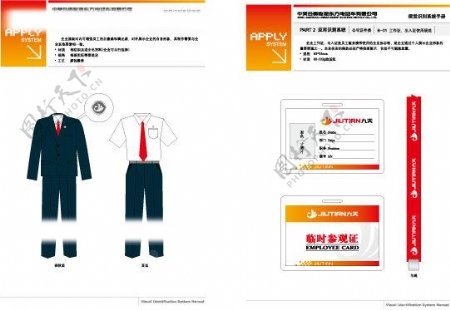 应用部分办公促销服装交通宣传展览账票指示图片