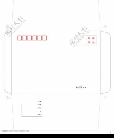 四号B6右舌封图片