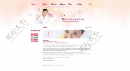 韩国内页设计图PSD分层素材图片