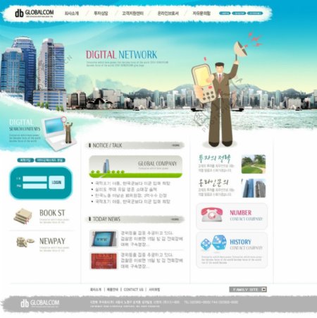 韩国移动通讯设备商网站首页设计图片