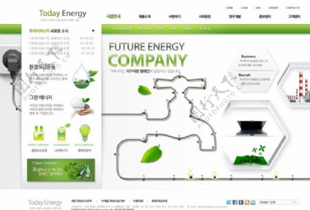 未来能源公司网站首页图片