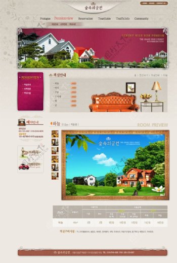 房屋销售主题网页设计图片