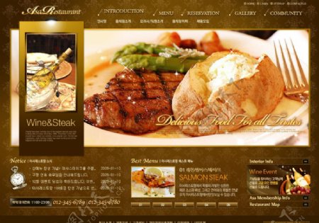 韩国美食餐厅网站模板图片