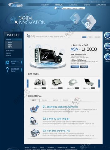 韩国网站模板科服务页图片