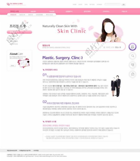 韩国网站内页图片