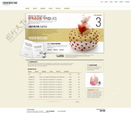 餐饮网站PSD模板图片