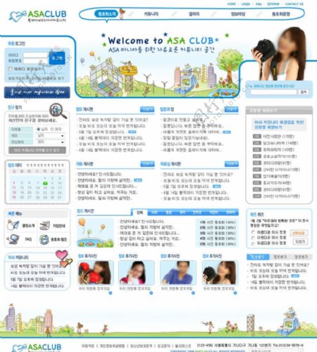 韩国清新简单文学类网站PSD源文件效果图图片
