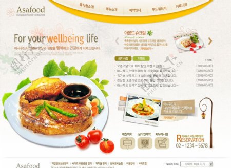 韩国饮食网页模板图片