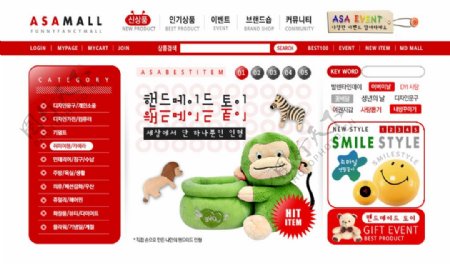 清新动感韩国网页模板图片