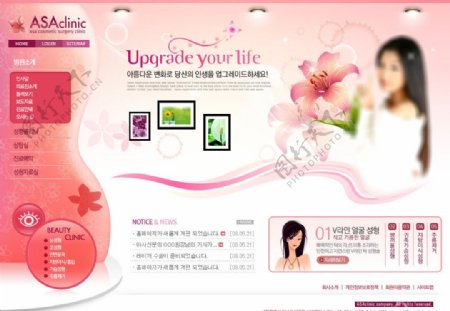 韩国女性网页模板首页图片