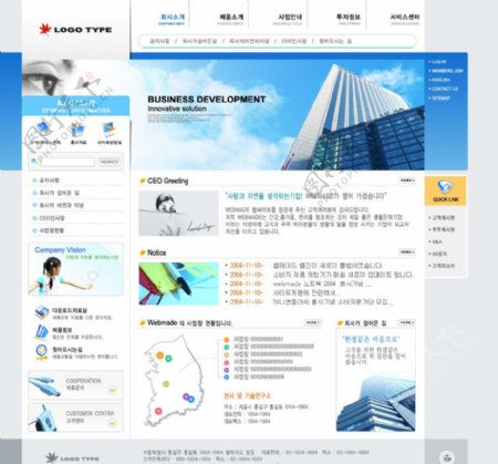 商务服务业网站模板图片