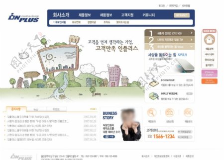 韩国经典网站模版图片