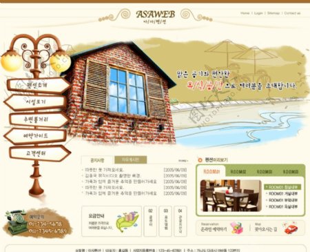 asa韩国网站图片
