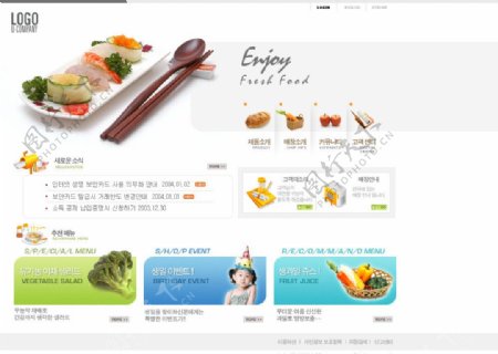 韩国饮食网页设计模板图片